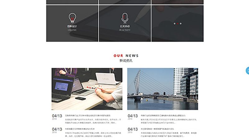 年会策划不是流水线，流程拆解比模板更重要