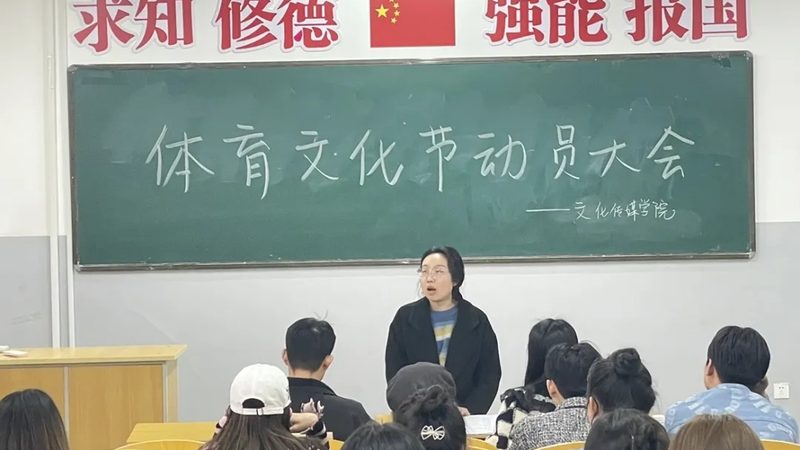 高端会议策划代理加盟：揭秘行业幕后，规避常见误区