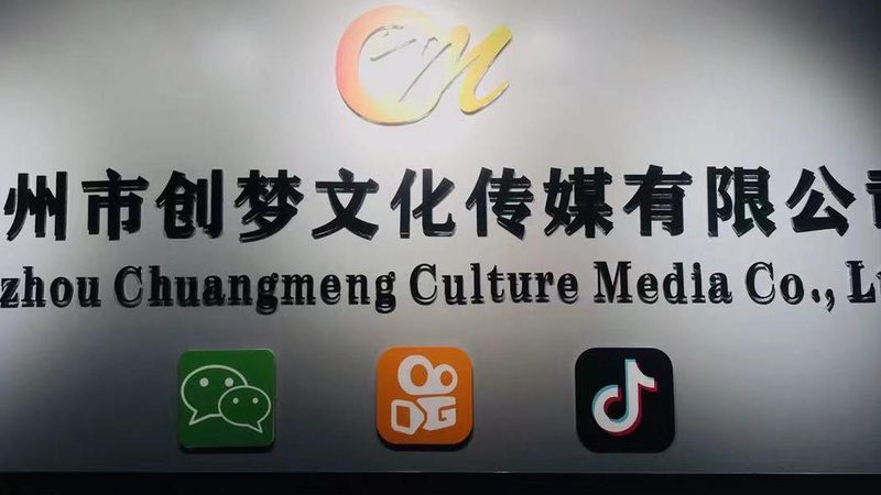 产品宣传片拍摄费用，你了解多少？**