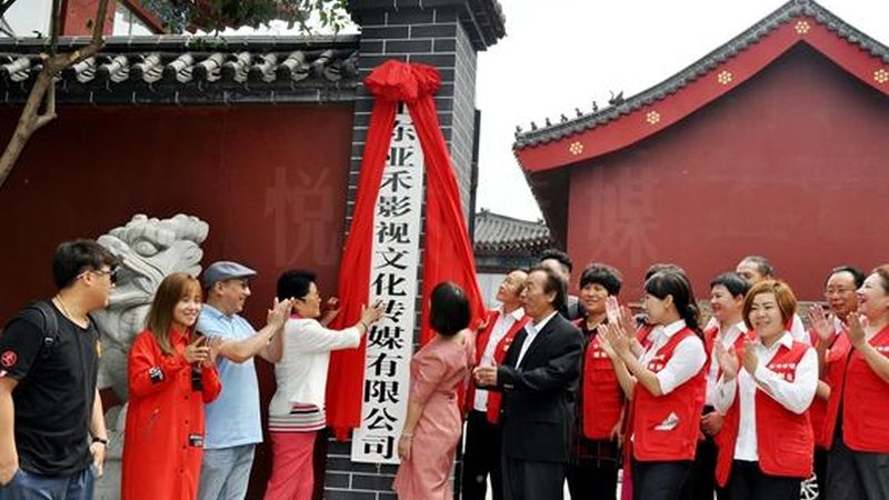 文化传媒公司经营范围修改指南：合规与创新的平衡之道