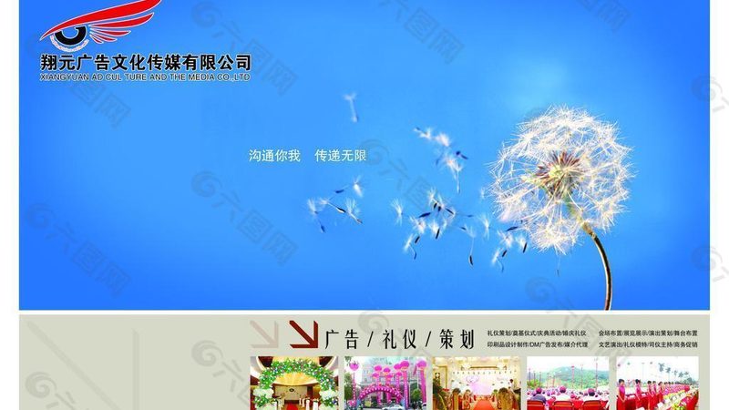 线上会议策划服务：打造高效沟通的数字桥梁